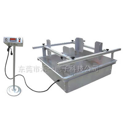 模拟运输振动试验台