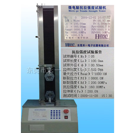 抗拉强度试验机<br...