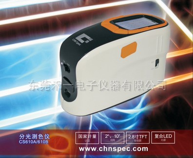 便携式分光测色仪<b...