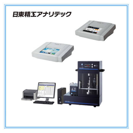 新款全自动粉末电阻率...